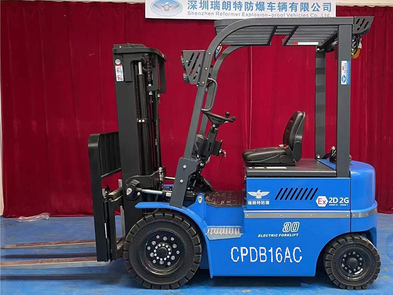 防爆锂电池叉车CPDB1.6T