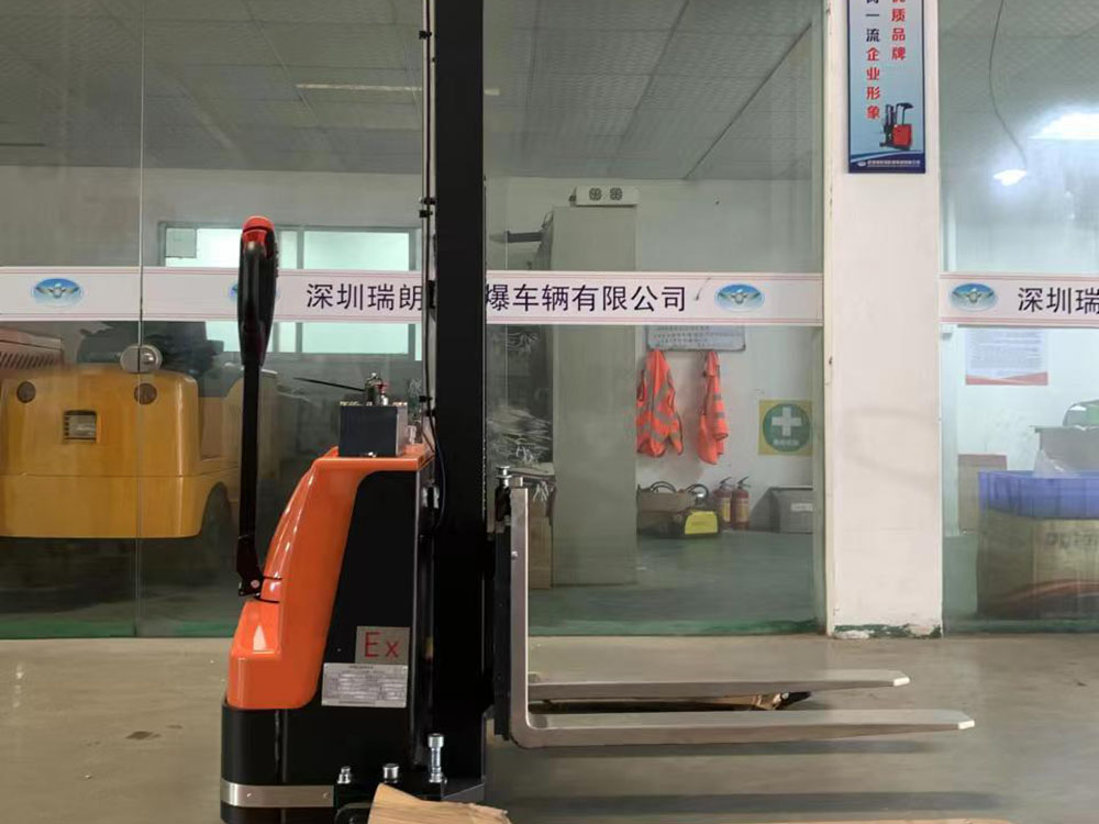 防爆插腿式堆垛车